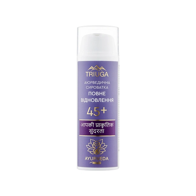 Сыворотка для лица Triuga Ayurveda Mix Полное восстановление 45+ 50 мл (4820164641514) - изображение 1