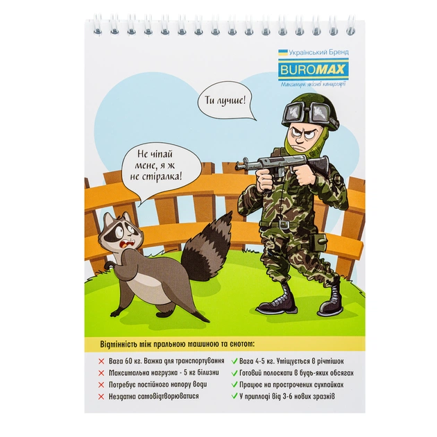 Блокнот Buromax на пружине сверху Patriot COMBAT ANIMALS A5 48 листов в клетку (BM.24545110) - изображение 9