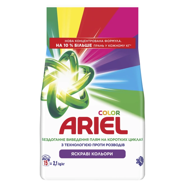 Пральний порошок Ariel Color 2.1 кг (8006530177719) - picture 2