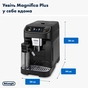 Кавомашина DeLonghi ECAM 320.60 B - зменшене зображення 6