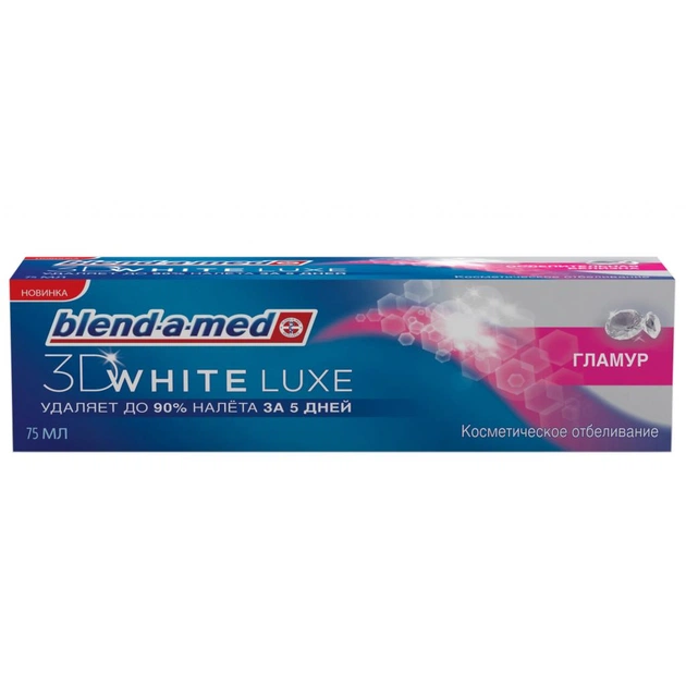 Зубна паста Blend-a-med 3D White Luxe Гламур 75 мл (5410076893454) - изображение 1
