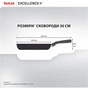 Сковорода Tefal Excellence+ 30 см (G3300702) - уменьшенное изображение 11