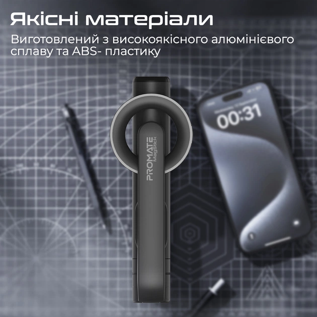 Телескопічний трипод-монопод Promate MagStick Black - picture 5