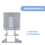 Ліжечко Chicco Next2Me Forever 3 в 1 Сіре (79650.61) - уменьшенное изображение 6