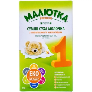 Дитяча суміш Малютка Premium 1 молочна з 0 мiсяцiв 350 г (4820199500084) изображение 1