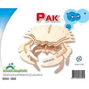 Збірна модель Мир деревянных игрушек Рак (З004) зображення 1