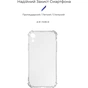 Чохол до мобільного телефона Armorstandart Air Force Apple iPhone Xr Transparent (ARM62370) - зменшене зображення 2