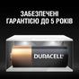 Батарейка Duracell MN21 / A23 12V * 2 (5007812) - зменшене зображення 5