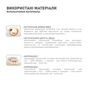 Корсет MedTextile Корсет протирадикулітний (що зігріває), розмір XL/XXLшт (4820137292385) - уменьшенное изображение 5