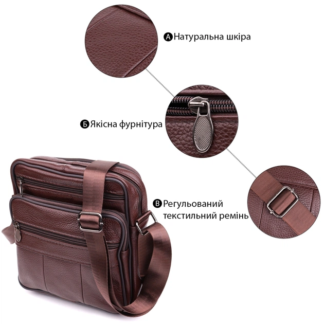 Сумка Vintage З натуральної шкіри Коричнева (22858) - зображення 4
