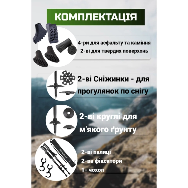 Трекінгові палиці PowerPlay 9109 Fika Black/Yellow 60-135 см (PP_9109_Fika_Bl/Yellow) - picture 5