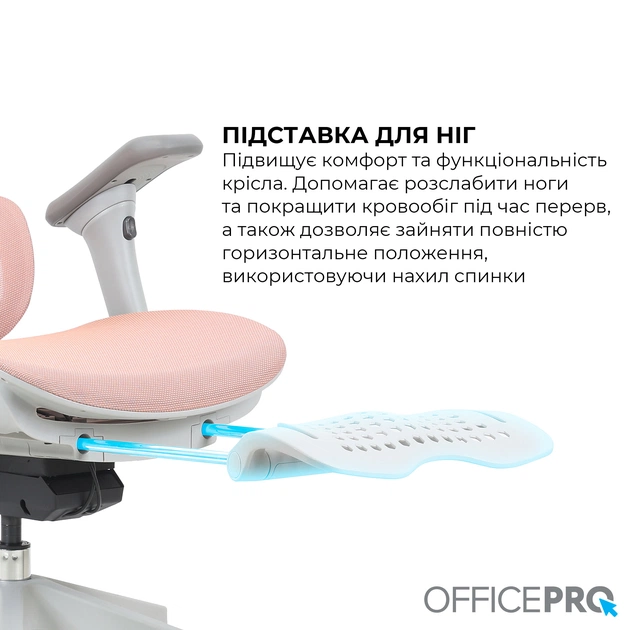 Кресло офисное OfficePro Elite OC950GLP Gray/Light Pink - изображение 11