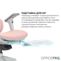Кресло офисное OfficePro Elite OC950GLP Gray/Light Pink - уменьшенное изображение 11