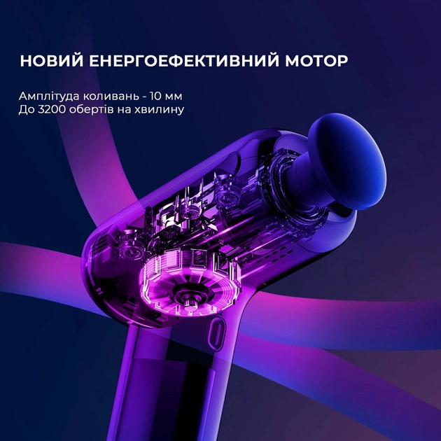 Масажер Yunmai Massage Gun EasePro (YMFG-M406) - зображення 15