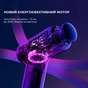 Масажер Yunmai Massage Gun EasePro (YMFG-M406) - зменшене зображення 15