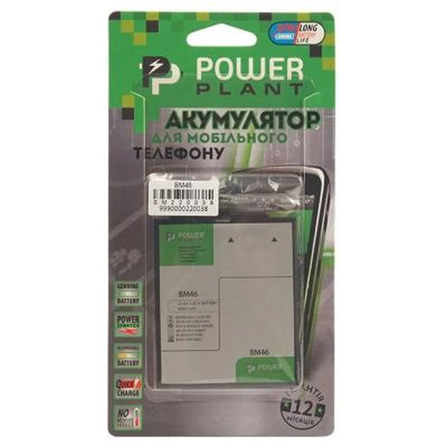 Акумуляторна батарея PowerPlant Xiaomi Redmi Note 3 (BM46) 4000mAh (SM220038) - picture 4