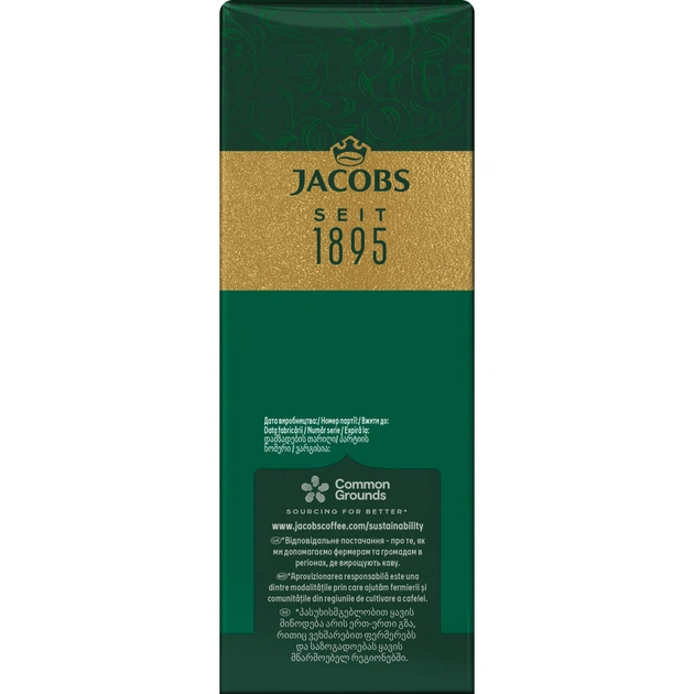 Кофе Jacobs молотый 230 г (prpj.48932) - изображение 5