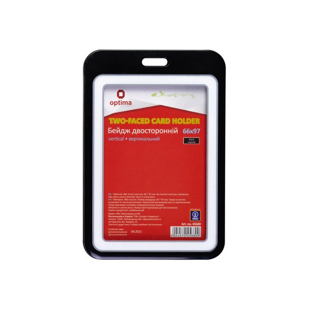 Бейдж Optima преміальний вертикальний 66х97 мм двосторонній, чорний (O45680) - picture 1