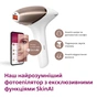 Фотоэпилятор Philips BRI973/00 - уменьшенное изображение 9