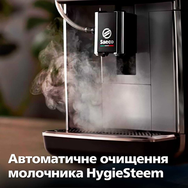 Кавомашина Saeco SM6685/00 - зображення 7