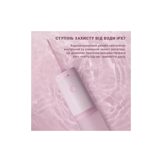 Іригатор Xiaomi Mint3 Pink - зображення 5