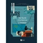 Книга Вільні голоси Криму. Історії кримських журналістів - бранців Кремля Vivat (9786171700598) - зменшене зображення 1