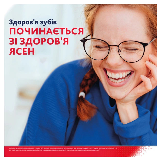 Зубна паста Parodontax Ультра Очищення 75 мл (5054563011190/5054563227720) - picture 5