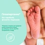 Дитяче мило Johnson’s baby з молоком, 90 г (3574661831114) - зменшене зображення 6