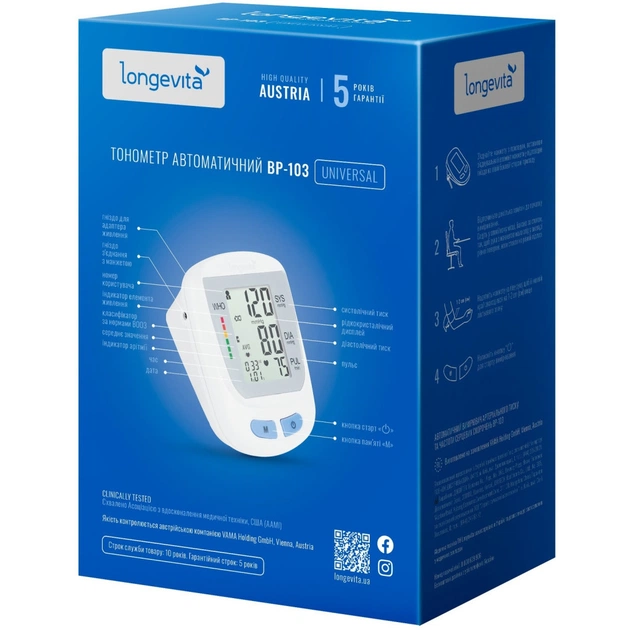 Тонометр Longevita Авт.вимір.артер.тиску LONGEVITA BP-103 Авт. вимір. артер. тиску (BP-103) - picture 5