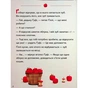 Книга Історії 5-хвилинки. Хитається зубик + Корисна їжа Ранок (9786170995742) - зменшене зображення 3