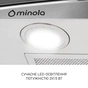 Витяжка кухонна Minola MTG 6642 I LED - уменьшенное изображение 6
