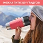 Термокружка Tefal Travel Mug Classic Twist, 360мл, нержавіюча сталь, кораловий (N2024410) - уменьшенное изображение 8