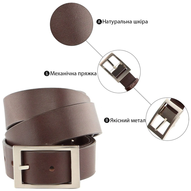 Ремінь Grande Pelle Шкіряний Коричневий (00242) - зображення 4