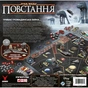 Настільна гра Geekach Games Зоряні війни: Повстання (Star Wars: Rebellion) (укр.) (GKCH200rb) - зменшене зображення 10