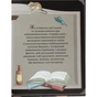 Книга Найвища вежа, найменша зоря - Кейт Бейкер Ранок (9786170966407) - зменшене зображення 7