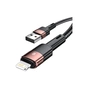 Дата кабель USB 2.0 AM to Lightning 2.0m 2.4A brown Essager (EXCL-XCA12) - уменьшенное изображение 2