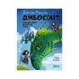 Книга Дивосміт. Покликання Морріґан Кроу - Джессіка Таунсенд Vivat (9789669820839) - зменшене зображення 1