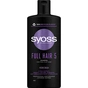 Шампунь Syoss Full Hair 5 з тигровою травою для тонкого волосся без об'єму 440 мл (4015100339086/9000101276992) - зменшене зображення 1