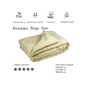 Ковдра Руно Вовняна Beige Star бежева 200х220 см (322.116ШУ_Beige star) - уменьшенное изображение 3