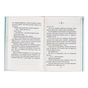 Книга День, що навчив мене жити - Лоран Гунель КСД (9786171502857) - уменьшенное изображение 5