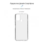 Чохол до мобільного телефона Armorstandart Air Series Nokia C22 Transparent (ARM67009) - зменшене зображення 3