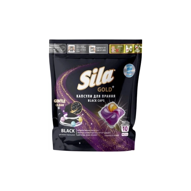 Капсули для прання Sila Gold Black 10 шт. (4823107608971) - зображення 1