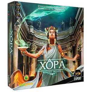 Настільна гра Kilogames Хора. Розквіт імперії (Khora. Rise of Empire) (укр.) (KG-2640) зображення 1