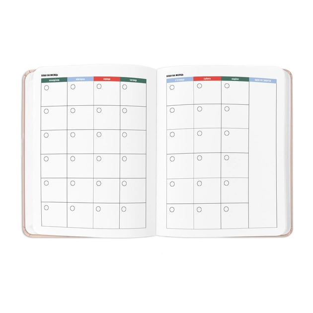 Планер Orner I have a magic plan, бежевый (orner-1960) - изображение 3