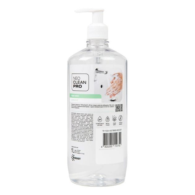 Рідке мило Biossot NeoCleanPro Делікатне з дозатором 1 л (4820255110752) - изображение 1