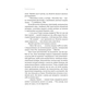 Книга Розриті могили - Павло Шикін Yakaboo Publishing (9786178222901) - зменшене зображення 9