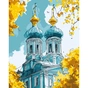 Картина по номерам Santi Софія Київська 40х50 см (955769) - уменьшенное изображение 1