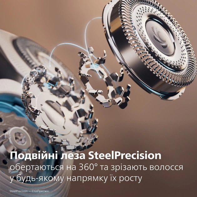 Електробритва Philips Prestige XP9201/33 - зображення 4
