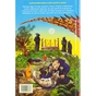 Книга Гаррі Поттер і в'язень Азкабану - Джоан Ролінґ А-ба-ба-га-ла-ма-га (9789667047368) - зменшене зображення 2