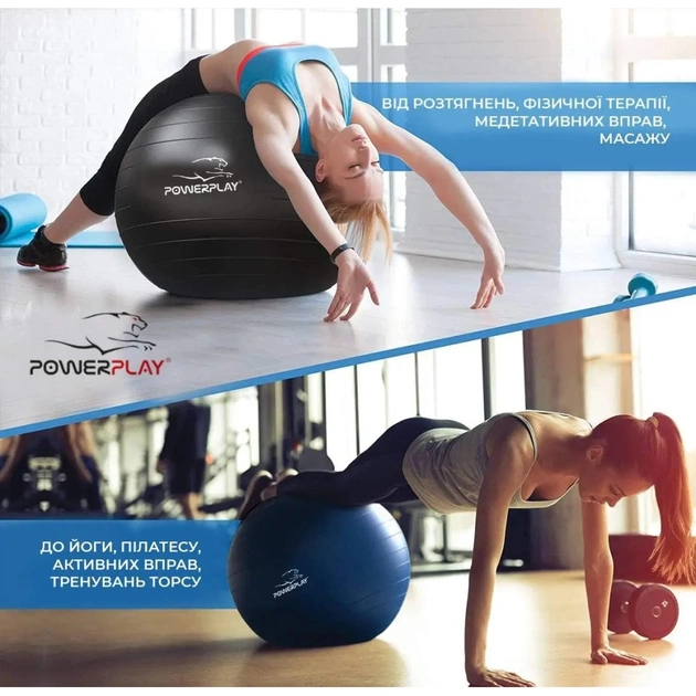 М'яч для фітнесу PowerPlay 4003 65 см Ліловий + помпа (PP_4003_65cm_Violet) - зображення 8
